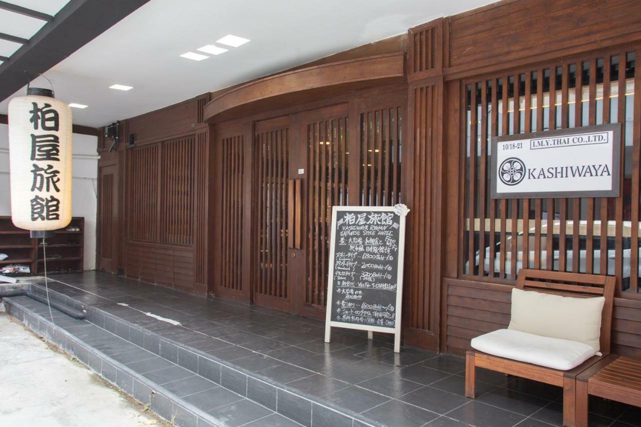 Hotel Baan Kashiwaya Bangkok Esterno foto